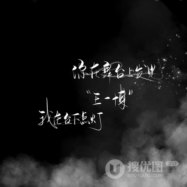 激励自己的正能量可爱卡通背景带励志文字插画图片 第4张