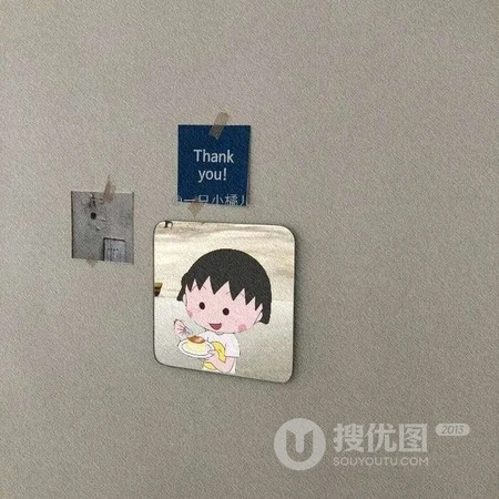 各种角度场景里的可爱动漫人物樱桃小丸子头像图片