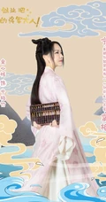 古装甜宠偶像短剧《创业吧，我的将军大人》人物宣传海报图片
