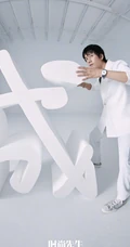 陈坤中国元素字体与时装融合天马行空杂志写真图片