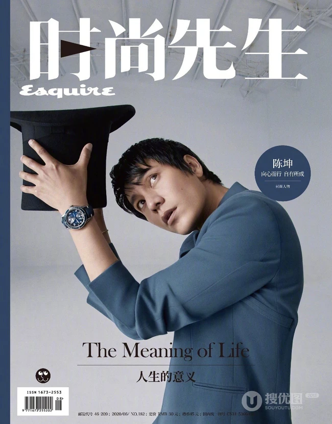 陈坤中国元素字体与时装融合天马行空杂志写真图片