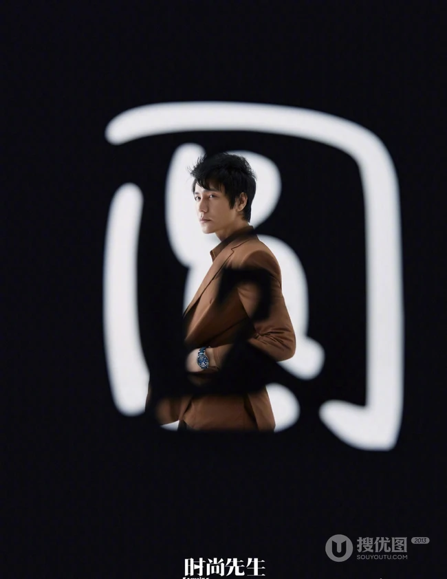 陈坤中国元素字体与时装融合天马行空杂志写真图片
