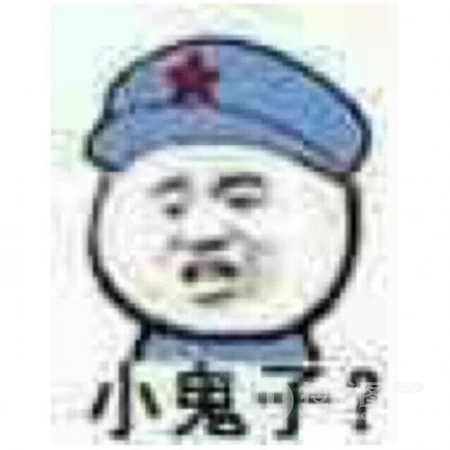 网络流行的表情图片等搞笑搞怪沙雕情侣头像图片