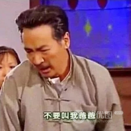 网络流行的表情图片等搞笑搞怪沙雕情侣头像图片
