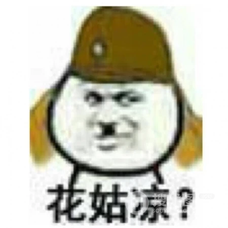 网络流行的表情图片等搞笑搞怪沙雕情侣头像图片