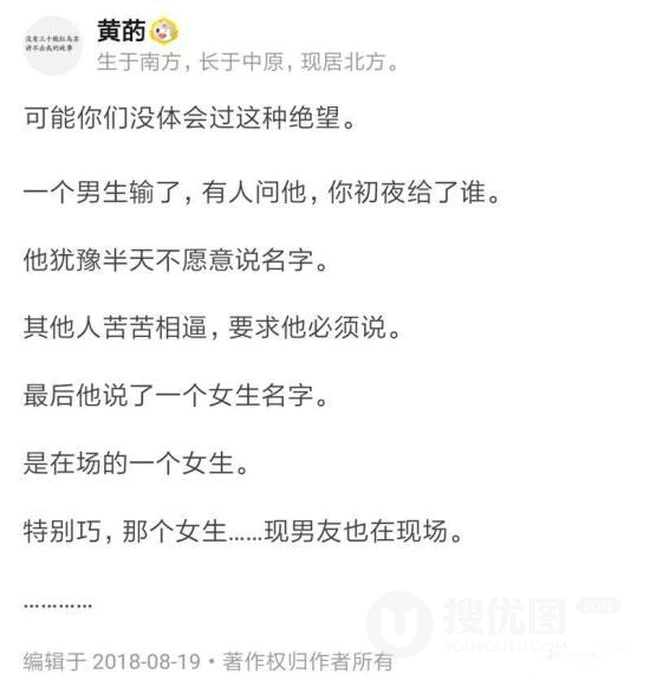 我相信这种尴尬没人想遇到吧-搞笑内涵截图