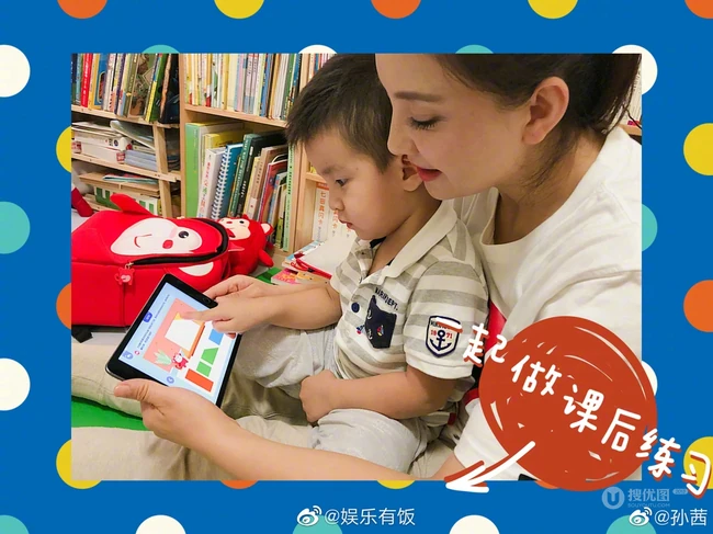 孙茜六一晒与儿子互相陪伴温馨图片，感叹当妈不容易！