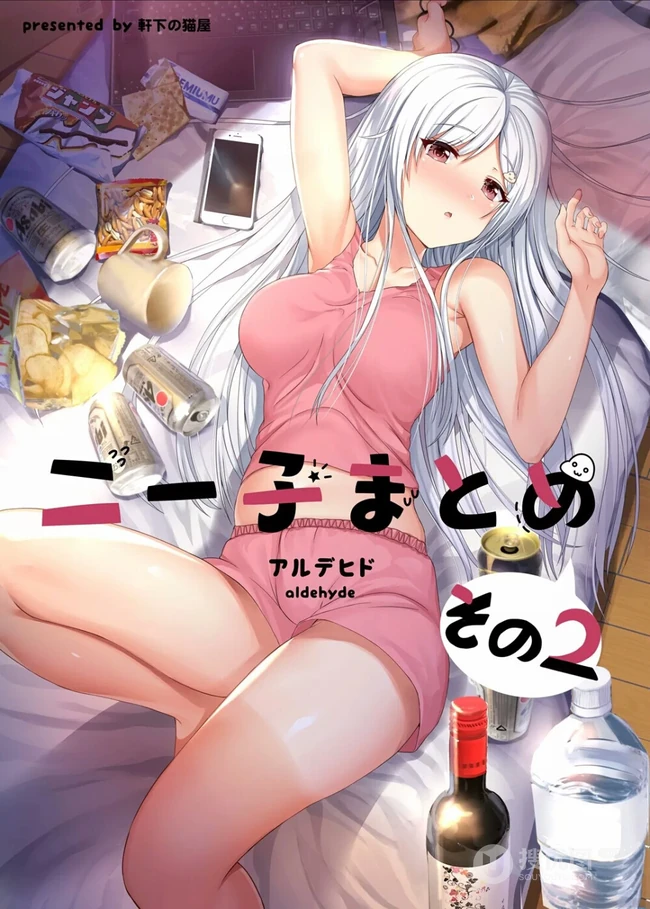 清凉夏日气质二次元热裤，短裤动漫女生甜心插画图片合集