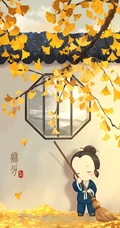 古风小童超萌可爱二十四节气系列Q版卡通插画图片