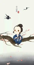 古风小童超萌可爱二十四节气系列Q版卡通插画图片