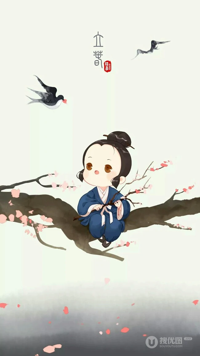古风小童超萌可爱二十四节气系列Q版卡通插画图片