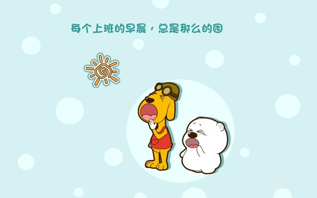 全球最囧的可爱卡通动漫人物小囧熊壁纸图片 第8张