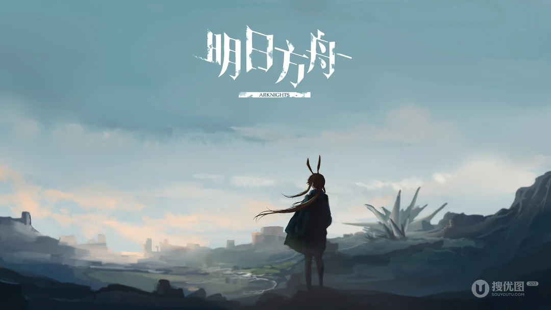 动漫&ldquo;明日方舟&rdquo;带兔耳朵的女角色个人桌面壁纸