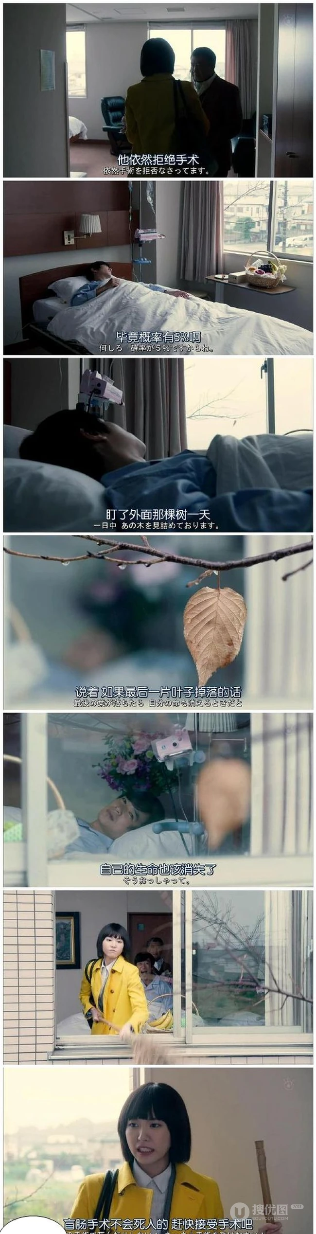 韩国搞笑电影截图，悲情的前奏，没想到却是啼笑皆非的结果