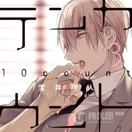宝井理人适合好兄弟，基友的男生动漫插画头像