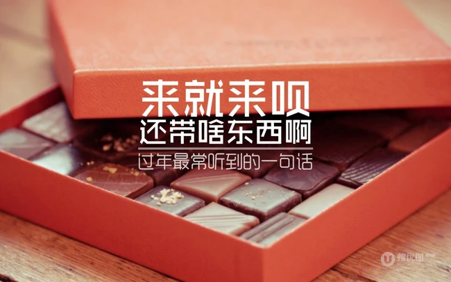 过年走亲访友最常听到的一句话唯美文字图片