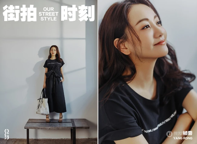 杨蓉气质时髦连衣裙套装杂志写真图片