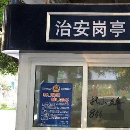 这找什么的广告打的真是一个好汉啊!