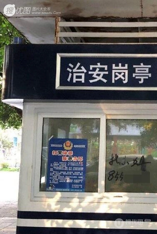 这找什么的广告打的真是一个好汉啊!