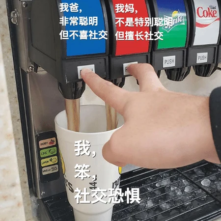 这饮料机比喻的好，都说龙生龙，凤生凤，这是成翔了
