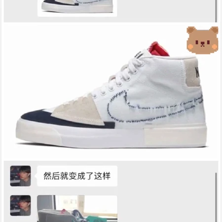 微信搞笑截图，我太难了，妈妈拆鞋子线头秒变回力