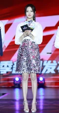 杨超越白衣亮皮裙出席活动超美舞台照图片