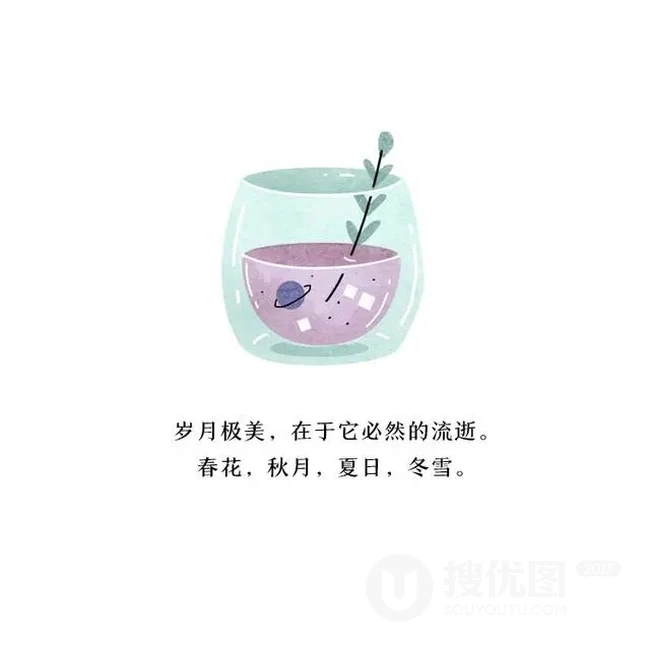 治愈系文字图片，可爱手绘小清新插画带情感文字说说图片 第6张