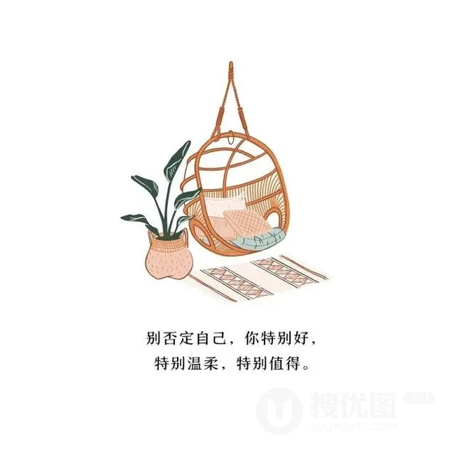 治愈系文字图片，可爱手绘小清新插画带情感文字说说图片 第3张