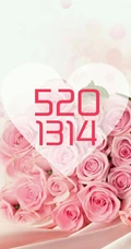 520图片创意文字手机壁纸爱情图片
