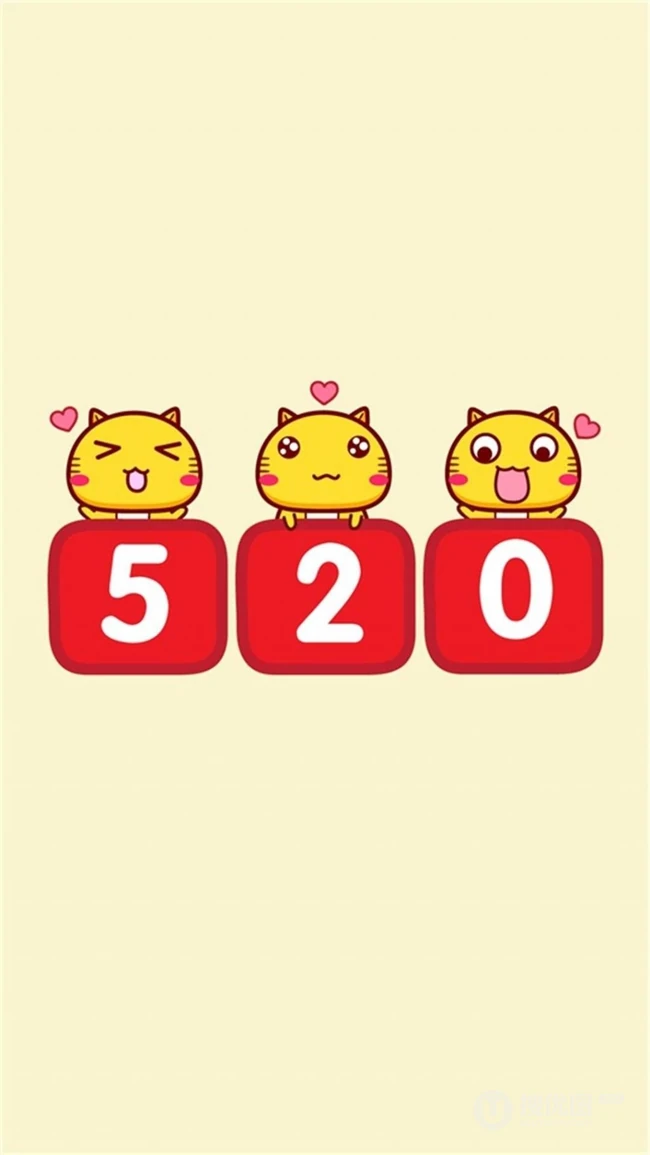 520图片创意文字手机壁纸爱情图片