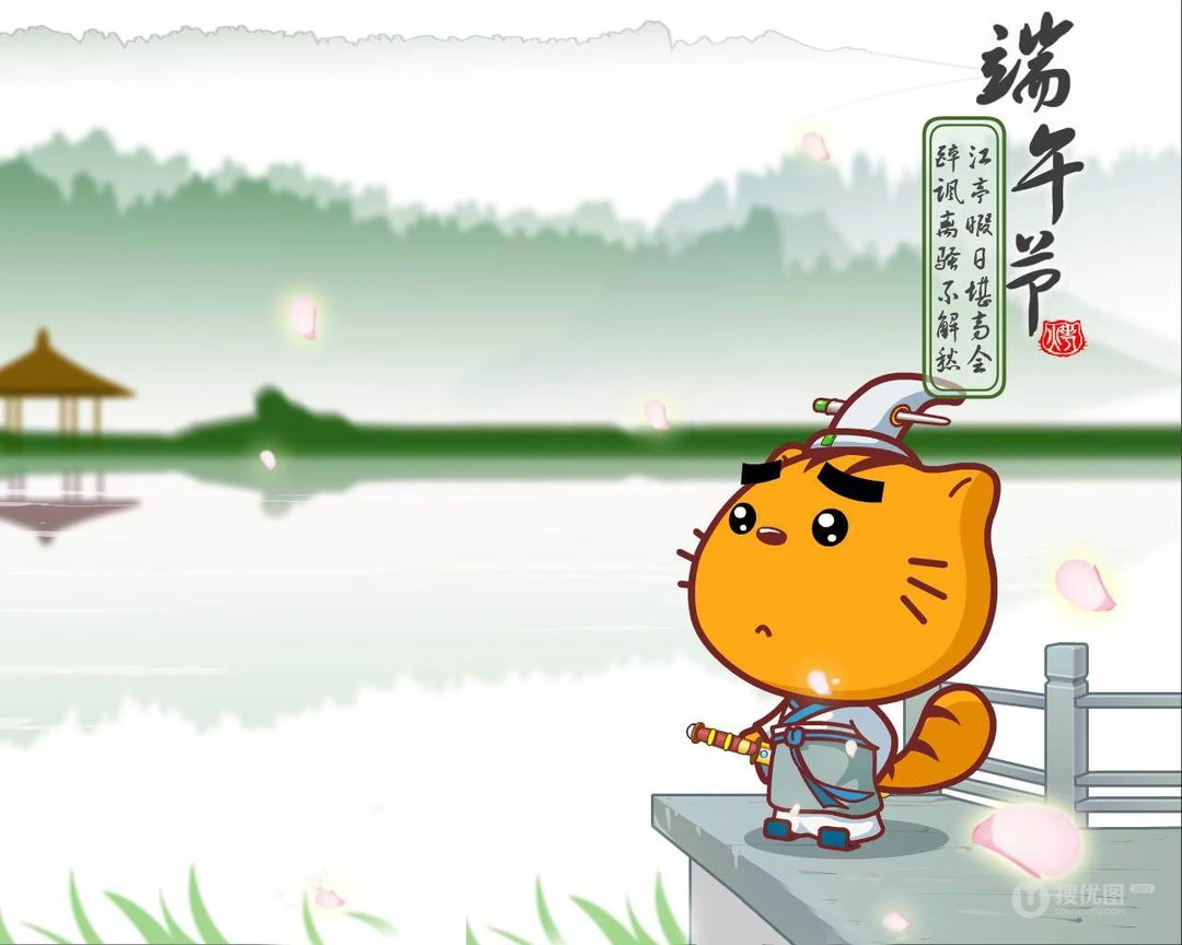 传统节日习俗端午节卡通插画桌面壁纸图片