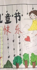 不同小朋友们可爱的六一儿童节手抄报作业作品参考图片
