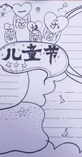 欢度六一儿童节漂亮铅笔画手绘手抄报模板图片