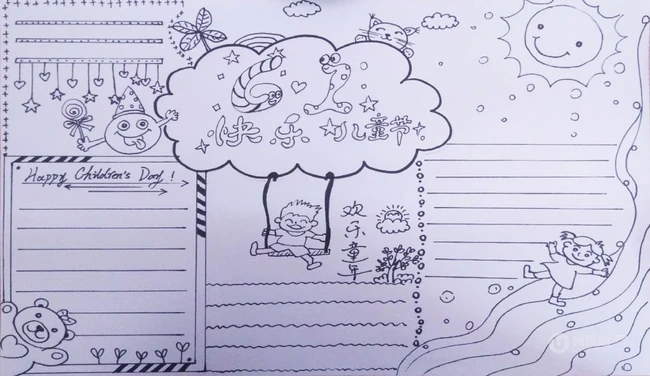 欢度六一儿童节漂亮铅笔画手绘手抄报模板图片
