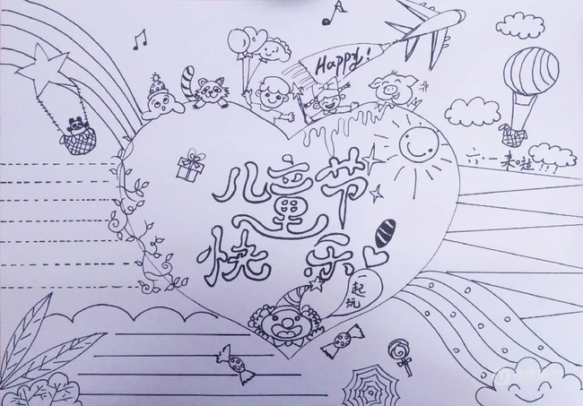 欢度六一儿童节漂亮铅笔画手绘手抄报模板图片