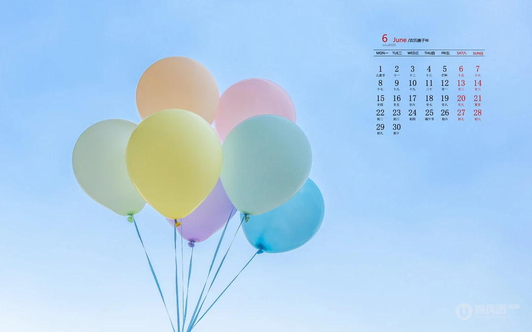 给这个夏日来点清凉的小清新壁纸吧，精选2020年6月日历壁纸图片