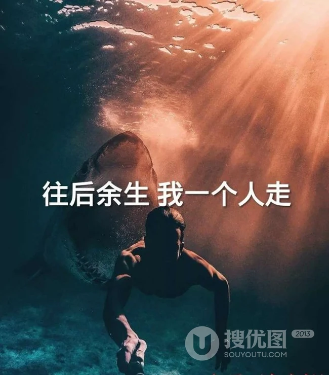 身心疲惫心累的图片，关于分手的情感说说短句子伤感文字图片