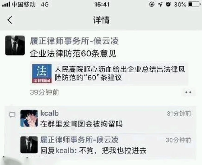 当有内涵的问题遇到有内涵的律师