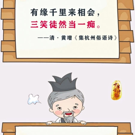 知道半句而不知道另半句的一些耳熟能详的诗词
