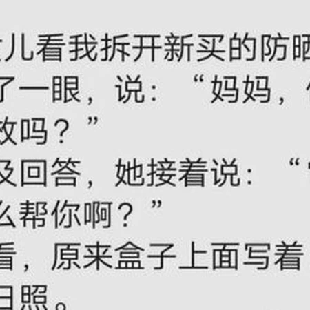相信有时候孩子的问题，你真的很难回答。。。