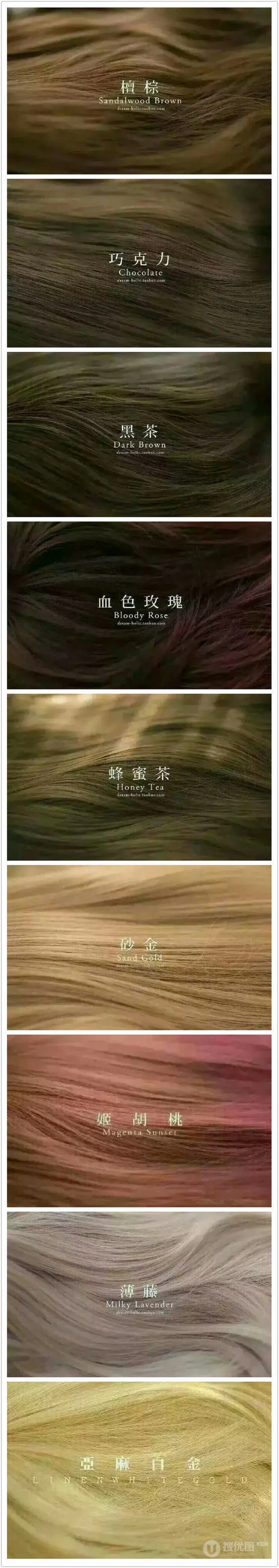 显白发色推荐，以及中长发，染色，选色图片图集 第4张