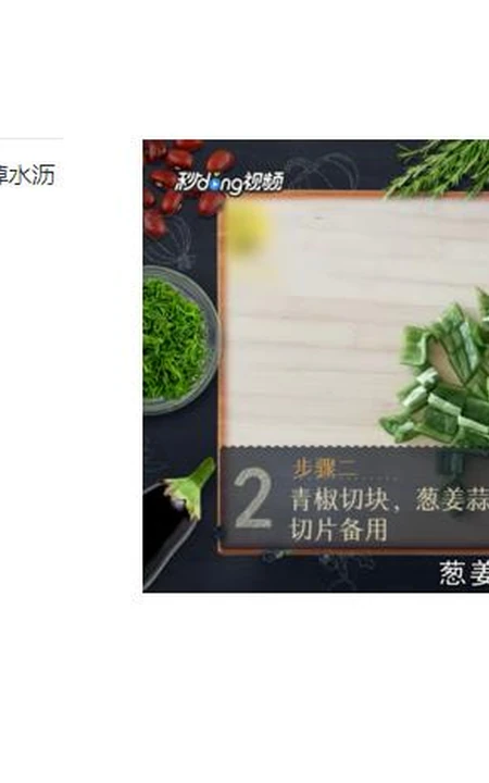 红烧肉的做法，家庭做法图片，红烧肉怎么做好吃图片