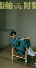 辽宁帅哥毕雯珺绿色工作服饰登杂志写真照片