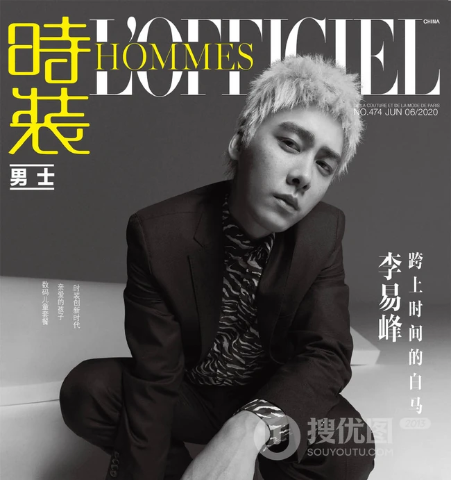 李易峰非主流超酷染发发型登《时尚男士》杂志写真图片