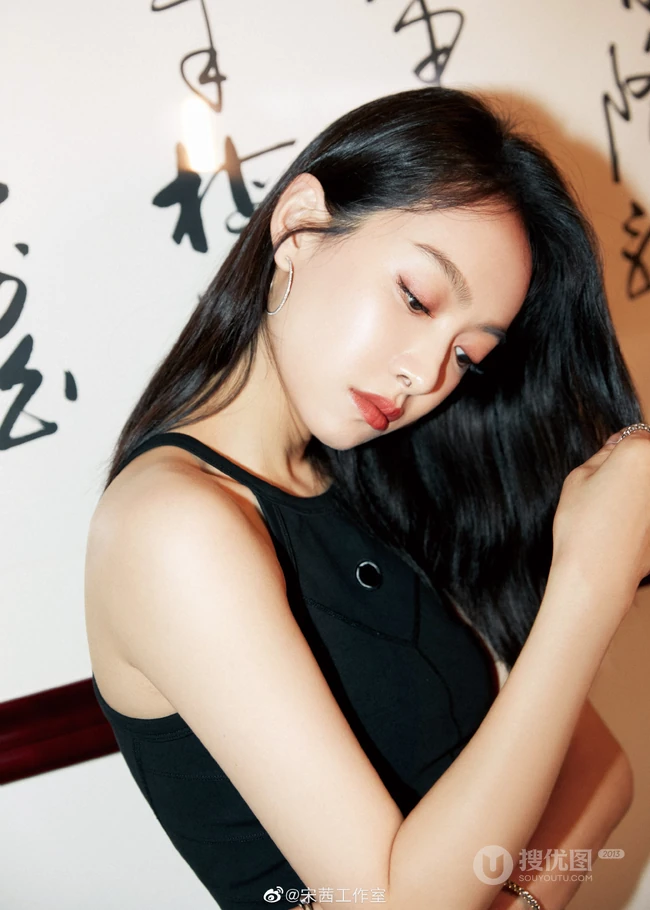 宋茜《创造营2020》精致干练黑色背心搭配拼接长裤洒脱穿着图片