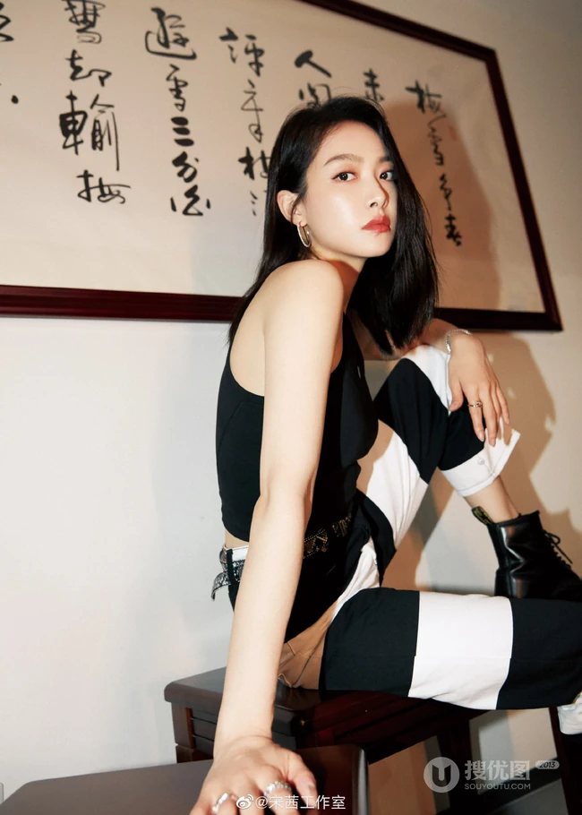 宋茜《创造营2020》精致干练黑色背心搭配拼接长裤洒脱穿着图片