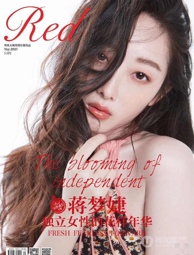蒋梦婕卷发发型搭配多套服饰气质时尚杂志写真图片