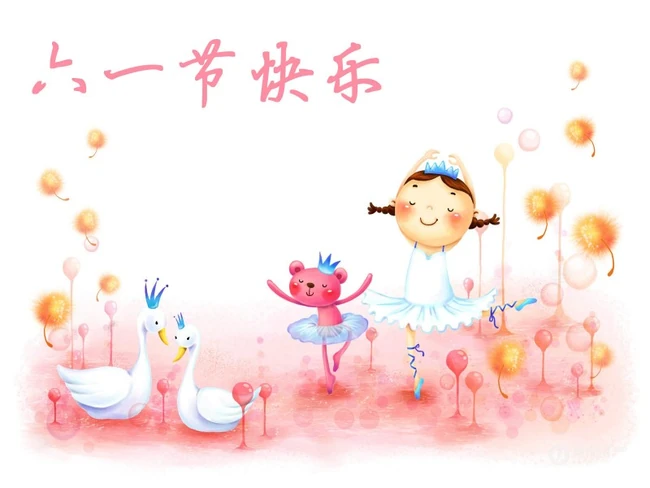儿童节快乐，可爱卡通人物带六一儿童节文字唯美图片 第5张