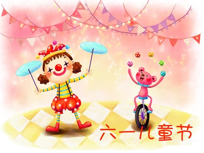 儿童节快乐，可爱卡通人物带六一儿童节文字唯美图片 第2张