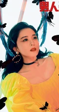 古力娜扎《男人装》杂志16周年改版首刊封面图片